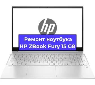 Замена кулера на ноутбуке HP ZBook Fury 15 G8 в Ростове-на-Дону